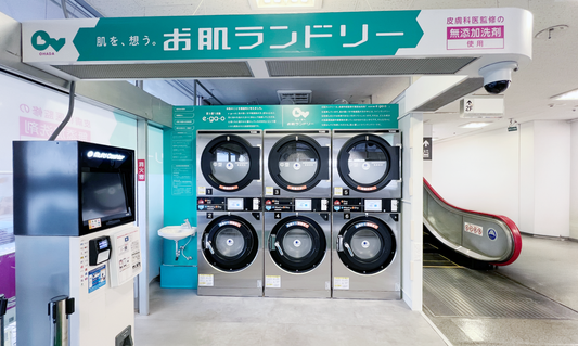 「しまう前の洗濯」が、来年の黄ばみを防ぐ  ― 衣替えの季節こそコインランドリーを上手に活用 ―