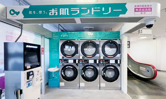 お肌研究レポート Vol.3  そのかゆみ、枕カバーが原因かもしれません。