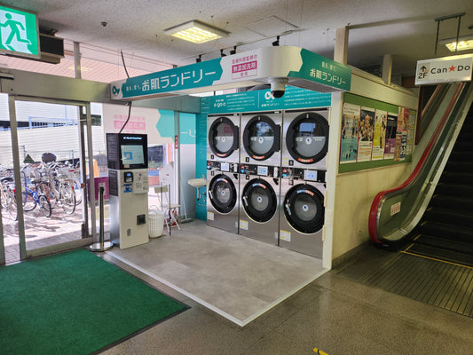 お肌ランドリーmini高島平店、12月15日オープンしました。