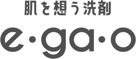 肌を、想う洗剤